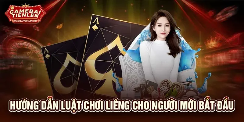 Liêng