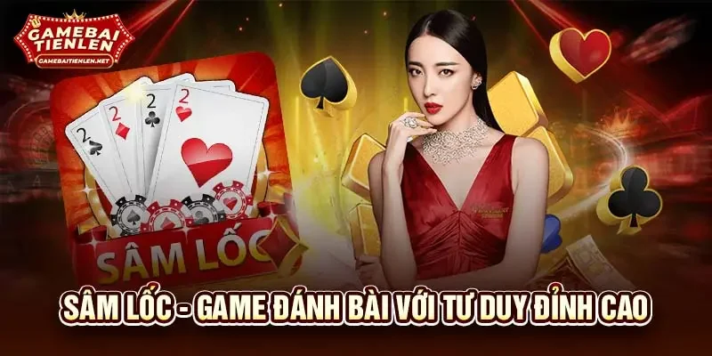 Sâm lốc